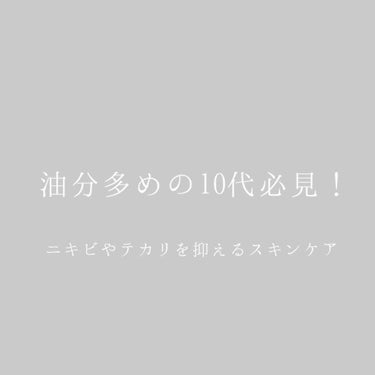 敏感肌用薬用美白美容液/無印良品/美容液を使ったクチコミ（1枚目）