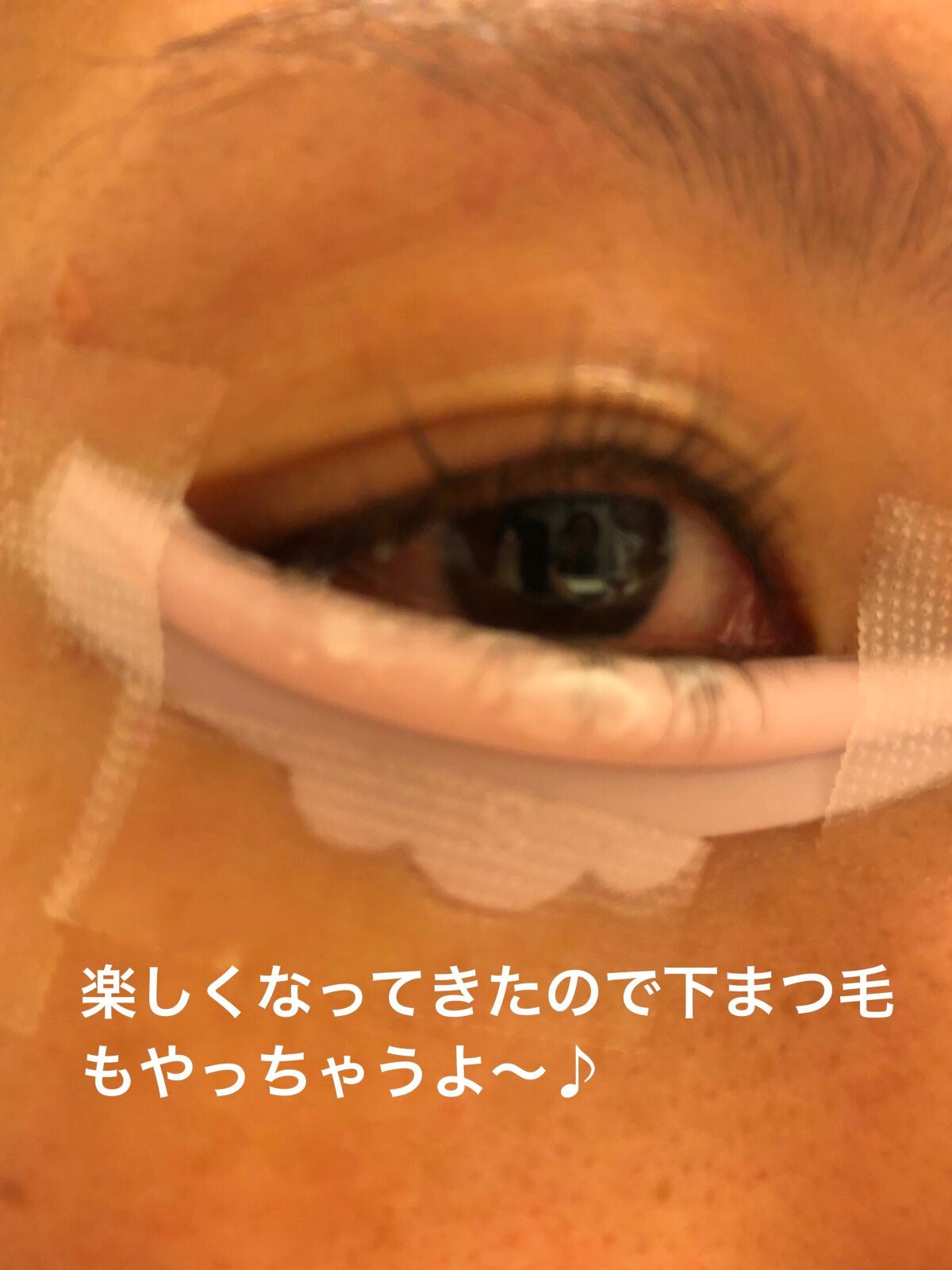 あぃち⭐︎ on LIPS 「Qoo10で、シルキーロールズのセルフマツパキットを買ってみま..」(6枚目)