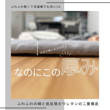 を使ったクチコミ(3枚目)