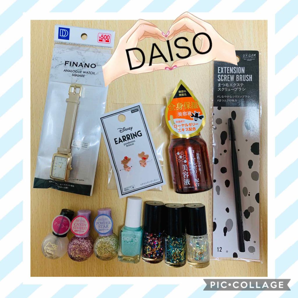 ローヤルゼリー配合 栄養ローション/DAISO/美容液を使ったクチコミ（1枚目）