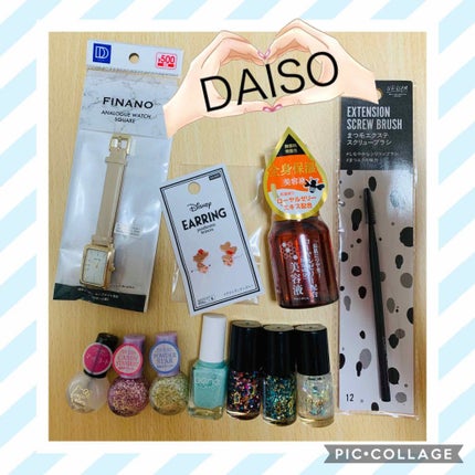 ローヤルゼリー配合 栄養ローション/DAISO/美容液を使ったクチコミ(1枚目)