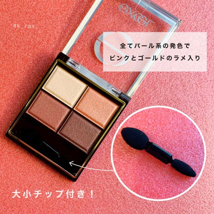 スキニーリッチシャドウ/excel/アイシャドウパレットを使ったクチコミ(2枚目)