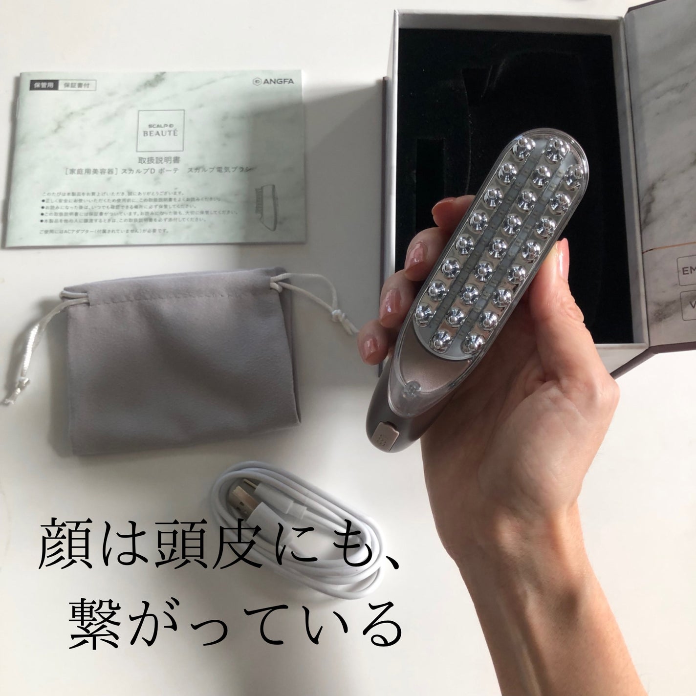 スカルプ電気ブラシ/アンファー(スカルプD)/美顔器・マッサージを使ったクチコミ(1枚目)