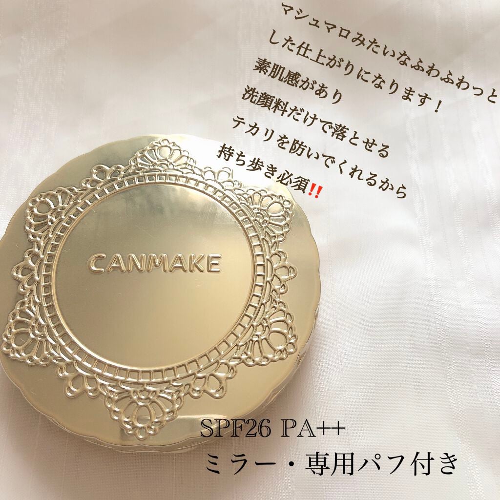 【旧品】マシュマロフィニッシュパウダー/キャンメイク/プレストパウダーを使ったクチコミ(2枚目)