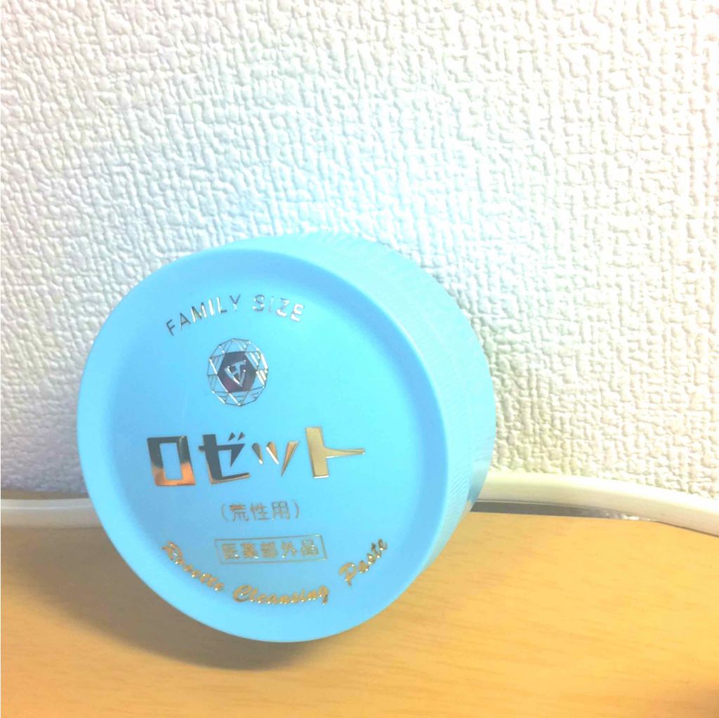 ロゼット 洗顔パスタ　荒性肌/ロゼット/洗顔フォームを使ったクチコミ（1枚目）