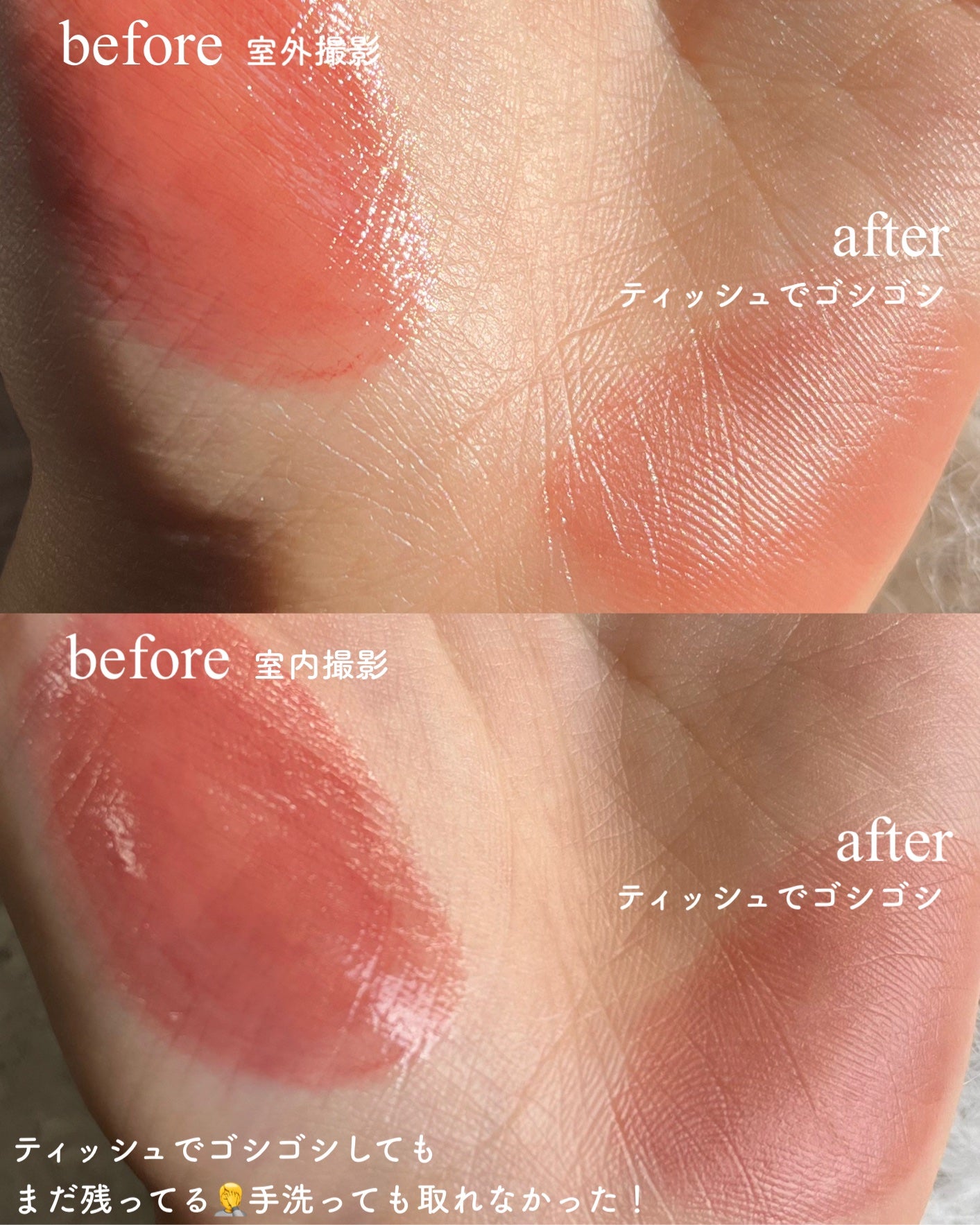 べべティント/AMUSE/リップティントを使ったクチコミ(7枚目)