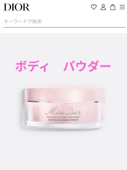 ミス ディオール ブルーミング ブーケ(オードゥトワレ)/Dior/香水(レディース)を使ったクチコミ(4枚目)