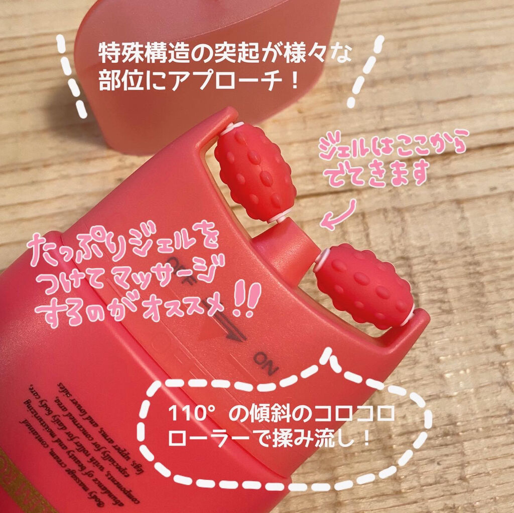 ボディキュット/AGARISM/ボディクリームを使ったクチコミ（2枚目）