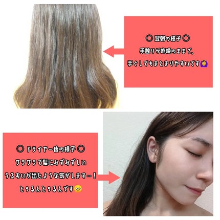 SIRTFL CC シャンプーモイスト/トリートメントモイスト/SIRTFL/市販シャンプーを使ったクチコミ(4枚目)