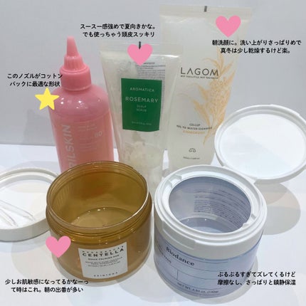 ローズマリー スカルプ スクラブ/AROMATICA/ヘッドスクラブを使ったクチコミ(2枚目)