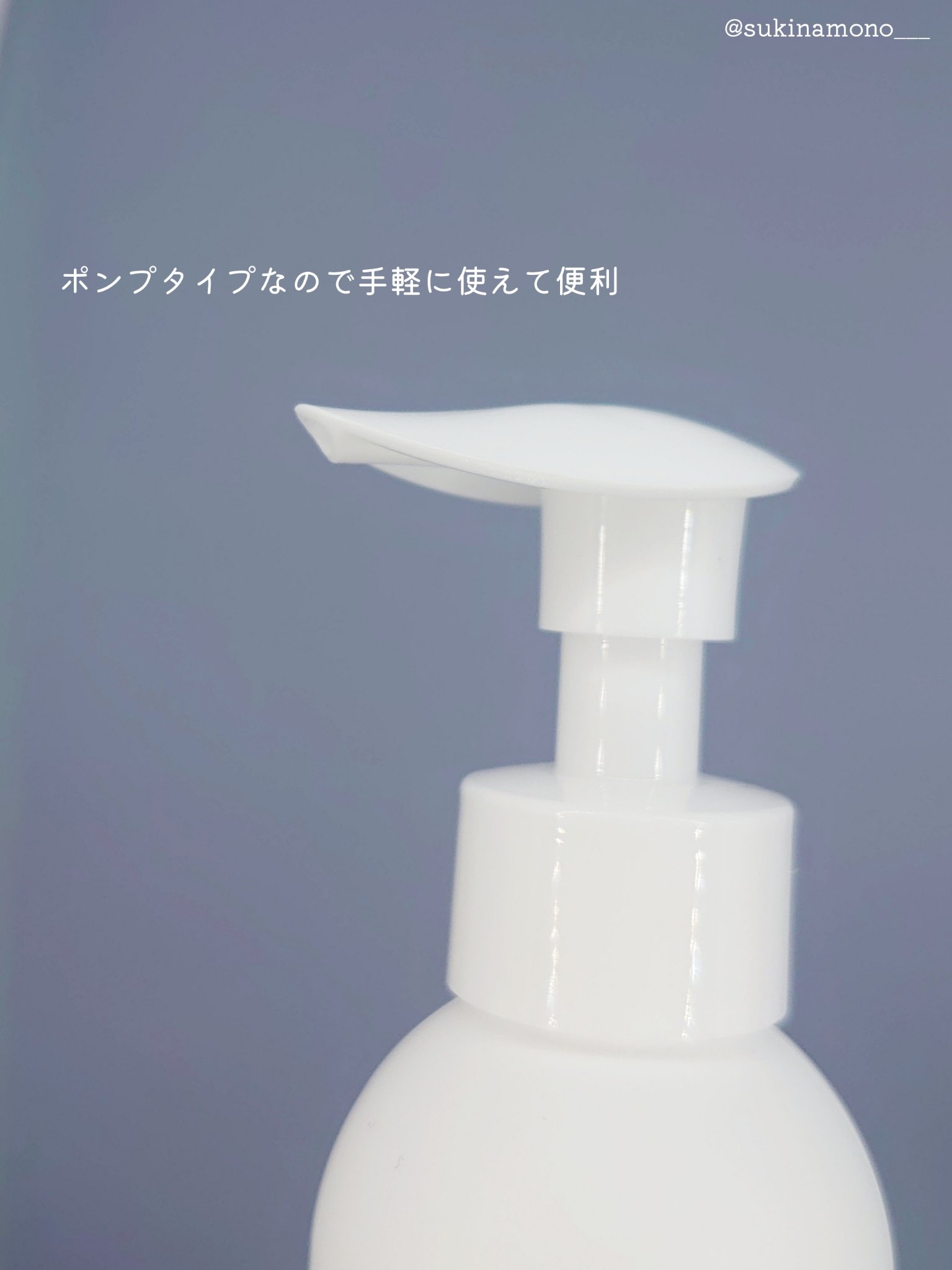 デリケートボディウォッシュN/I'm La Floria（アイム ラ フロリア）/デリケートゾーンケアを使ったクチコミ（3枚目）