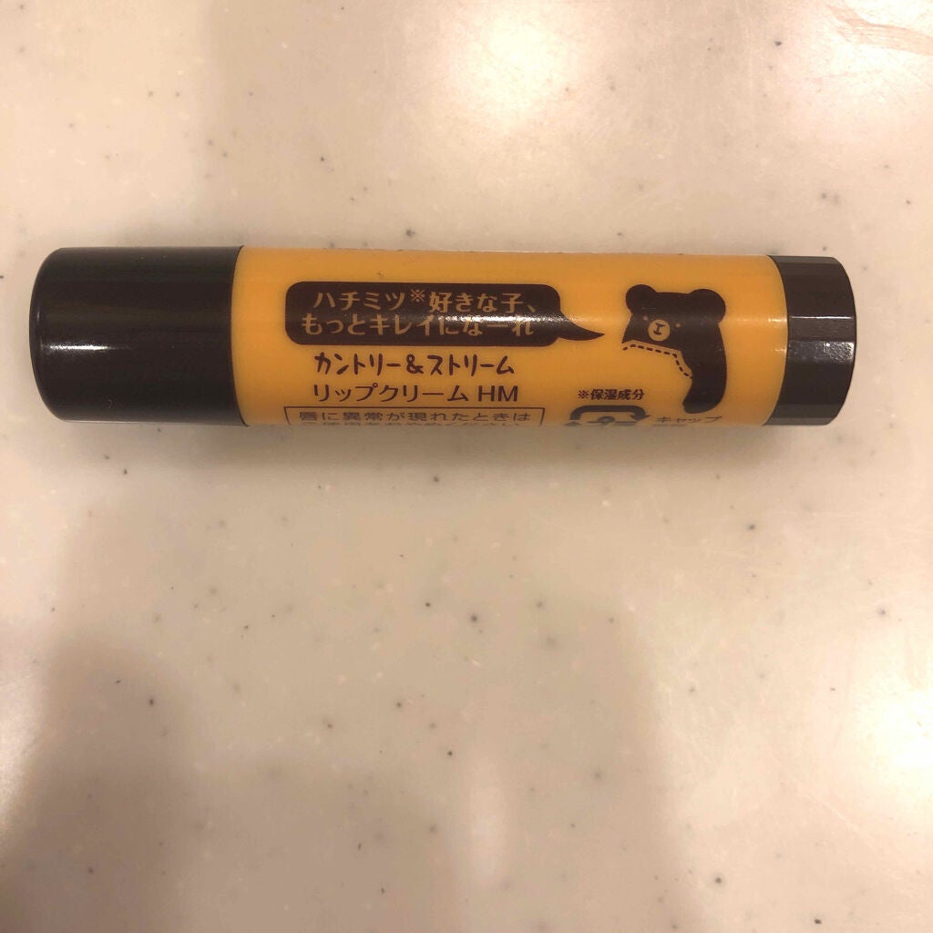 リップクリーム HM/カントリー&ストリーム/リップクリームを使ったクチコミ(2枚目)