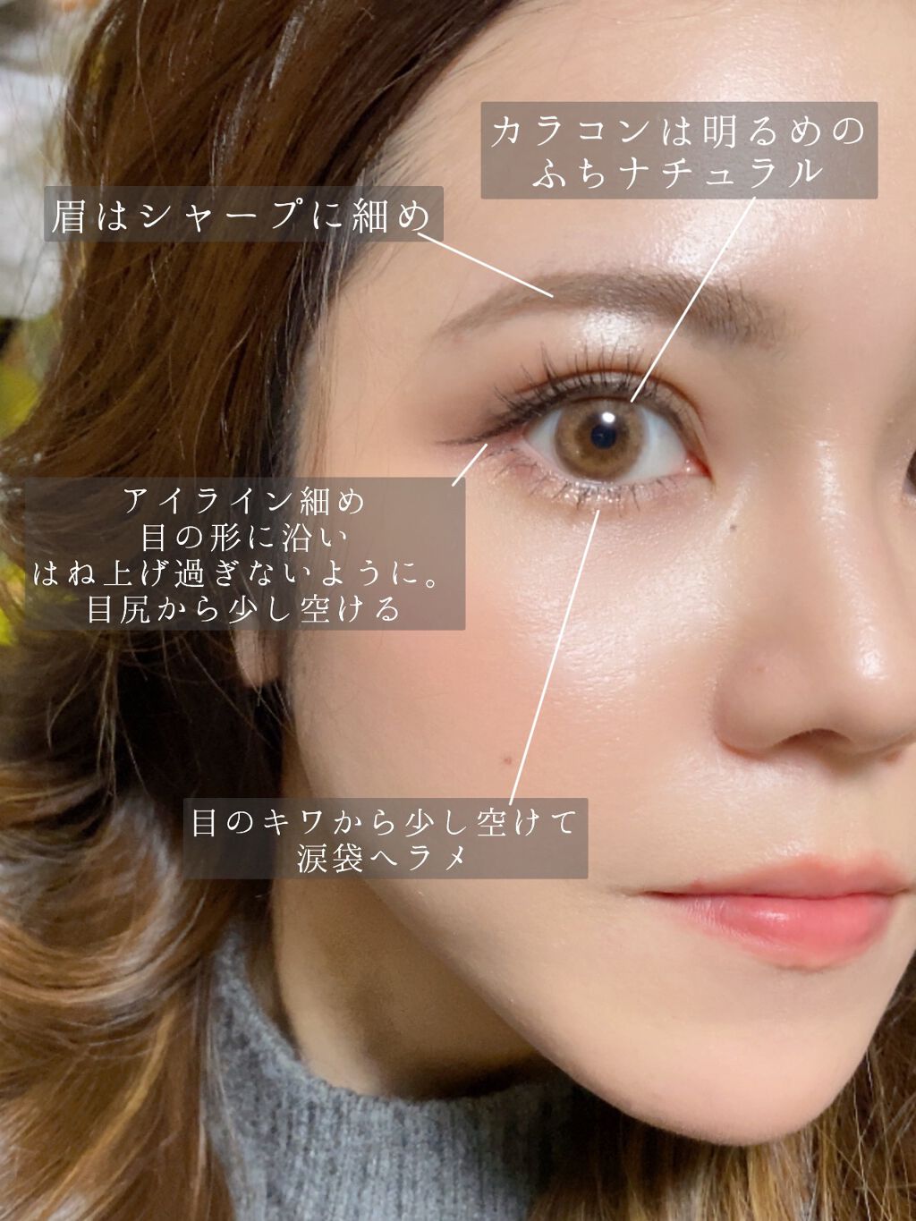 カラーリングアイブロウ/ヘビーローテーション/眉マスカラを使ったクチコミ(2枚目)