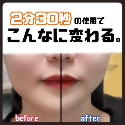 EMSリフトブラシ / SALONIAの口コミ | おすすめ順 | 43件 | LIPS EMSリフトブラシ / SALONIAの口コミ | おすすめ順 | 43件 | LIPS