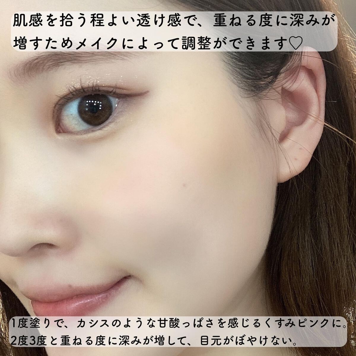 シルキーリキッドアイライナーWP/D-UP/リキッドアイライナーを使ったクチコミ（3枚目）