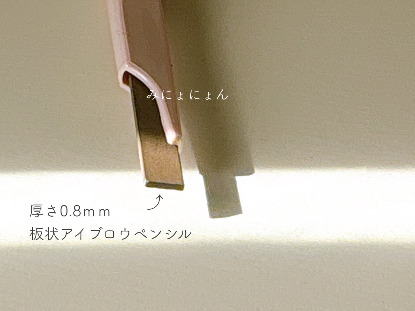 スタイリングエッジアイブロウ/キャンメイク/アイブロウペンシルを使ったクチコミ(4枚目)