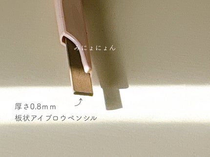 スタイリングエッジアイブロウ/キャンメイク/アイブロウペンシルを使ったクチコミ(4枚目)