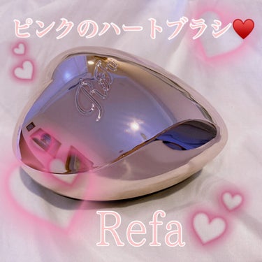 リファ ハートブラシ/ReFa/頭皮ケアを使ったクチコミ（1枚目）