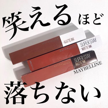 SPステイ マットインク/MAYBELLINE NEW YORK/口紅を使ったクチコミ（1枚目）