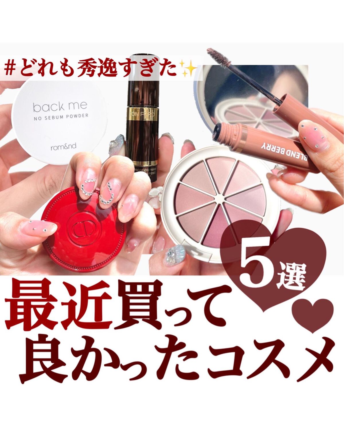 クレーム アブリコ/Dior/ネイル用品を使ったクチコミ(1枚目)