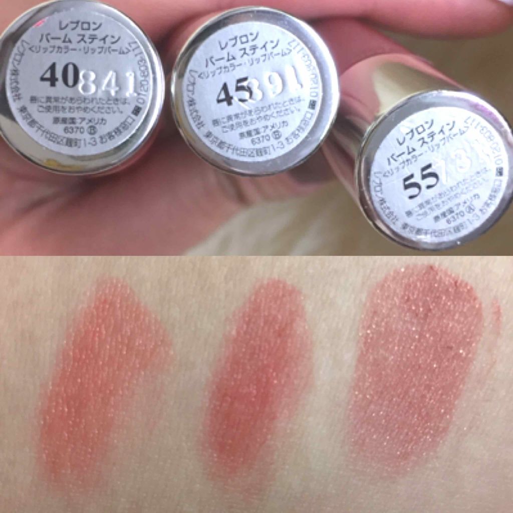 バーム ステイン/REVLON/口紅を使ったクチコミ(2枚目)