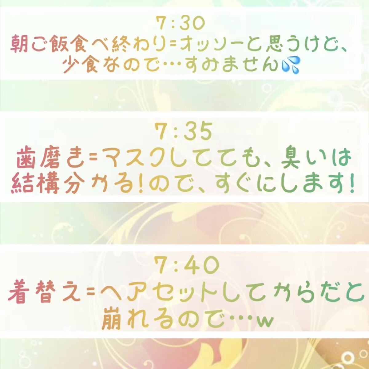 を使ったクチコミ（3枚目）