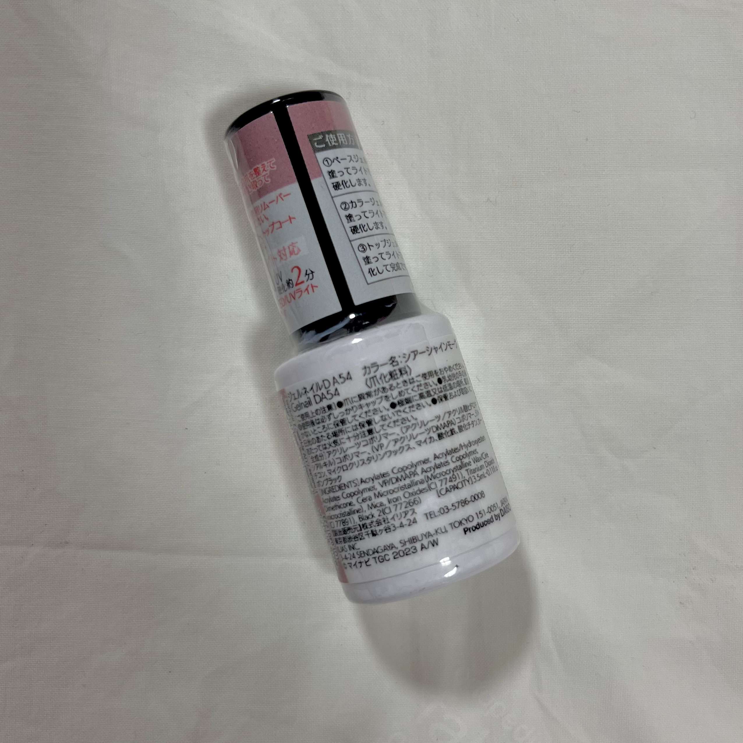 ジェルネイルDA 54 シアーシャインモーヴ/IDATE/ジェルネイルを使ったクチコミ（3枚目）