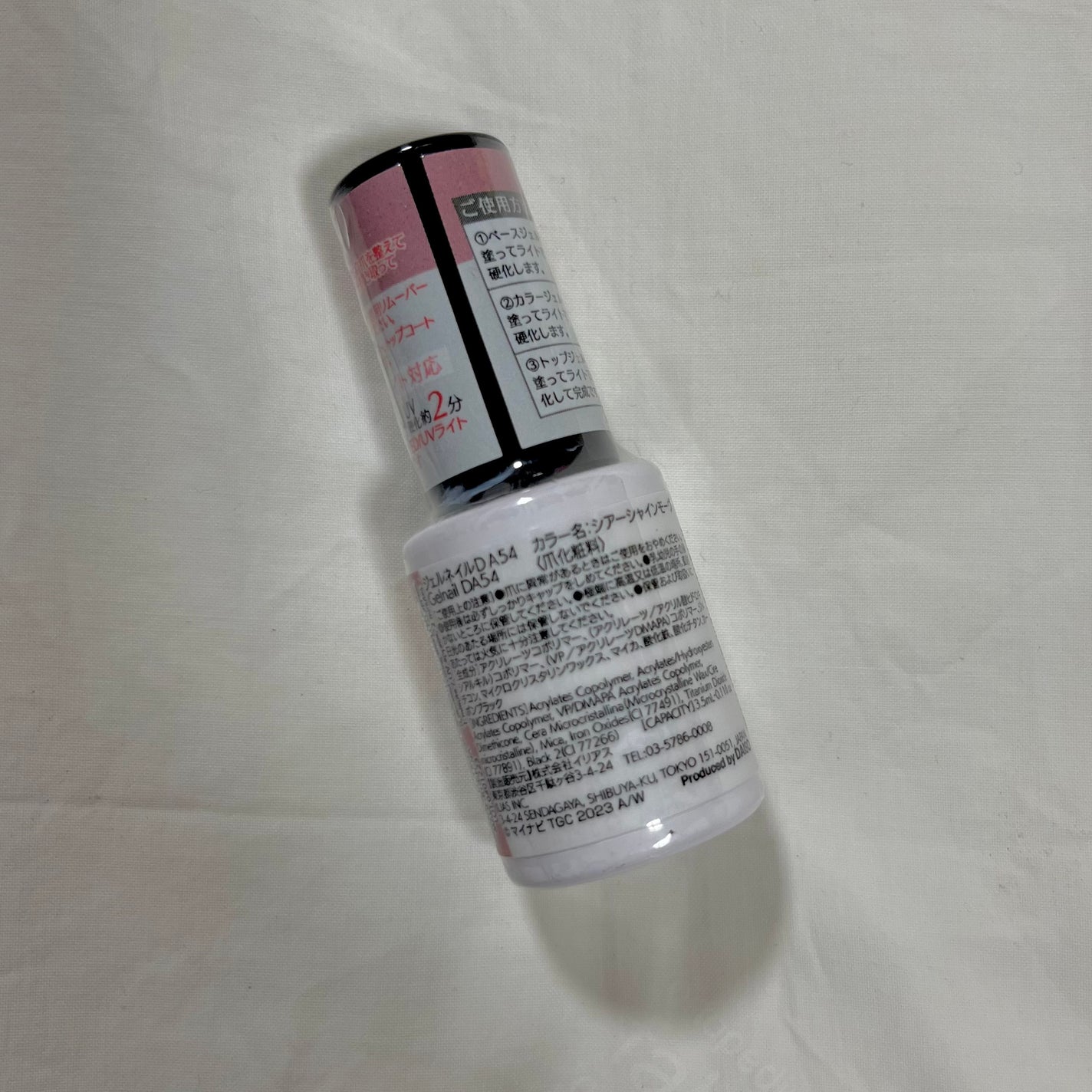 ジェルネイルDA/IDATE/ジェルネイルを使ったクチコミ(3枚目)