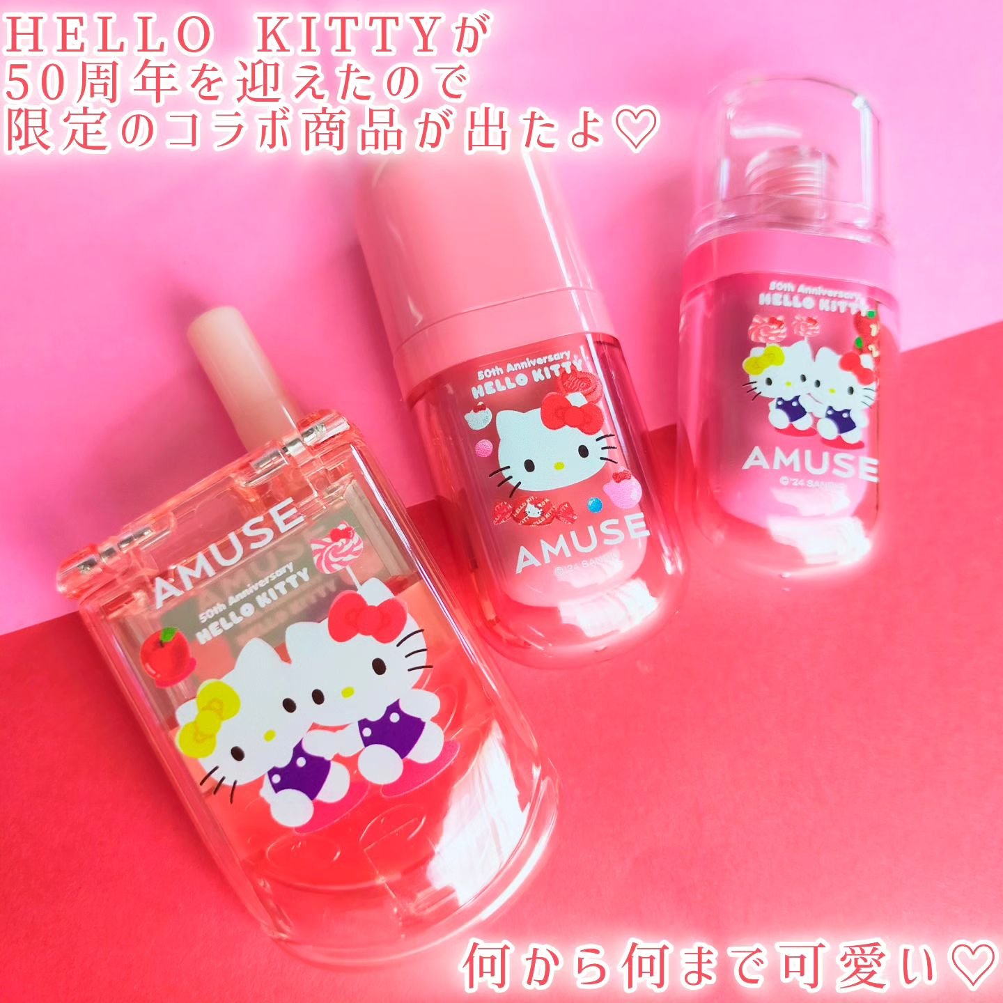 リップ&チークセルフォン/AMUSE/口紅を使ったクチコミ（3枚目）