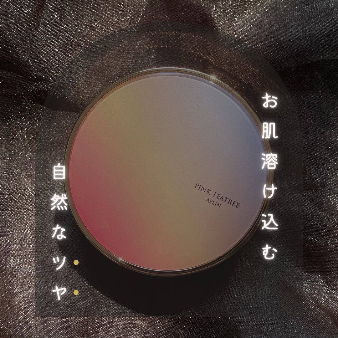 ピンクティーツリーカバーアップグロウクッション/APLIN/クッションファンデーションを使ったクチコミ(1枚目)