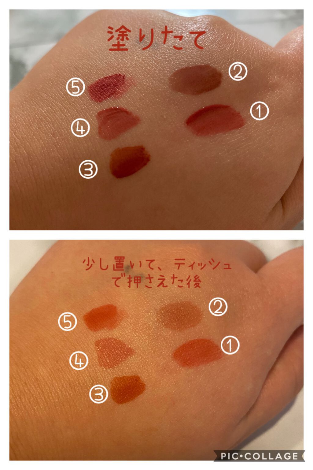 ジューシーラスティングティント/rom&nd/リップティントを使ったクチコミ（3枚目）