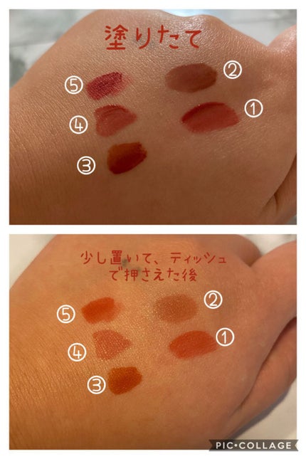 ジューシーラスティングティント/rom&nd/リップティントを使ったクチコミ(3枚目)