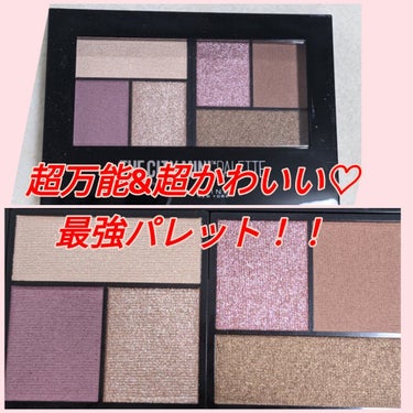 シティミニパレット/MAYBELLINE NEW YORK/アイシャドウパレットを使ったクチコミ（1枚目）