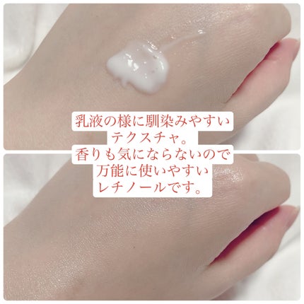 シカレチA エッセンス0.1/VT/美容液を使ったクチコミ(2枚目)