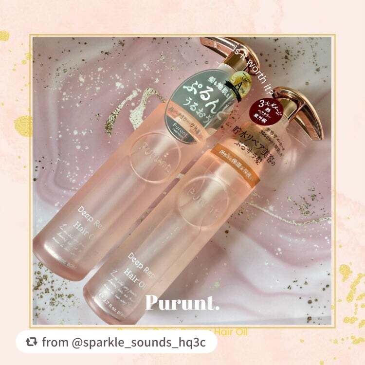 プルント ディープリペア美容液ヘアオイル/Purunt./ヘアオイルを使ったクチコミ(4枚目)