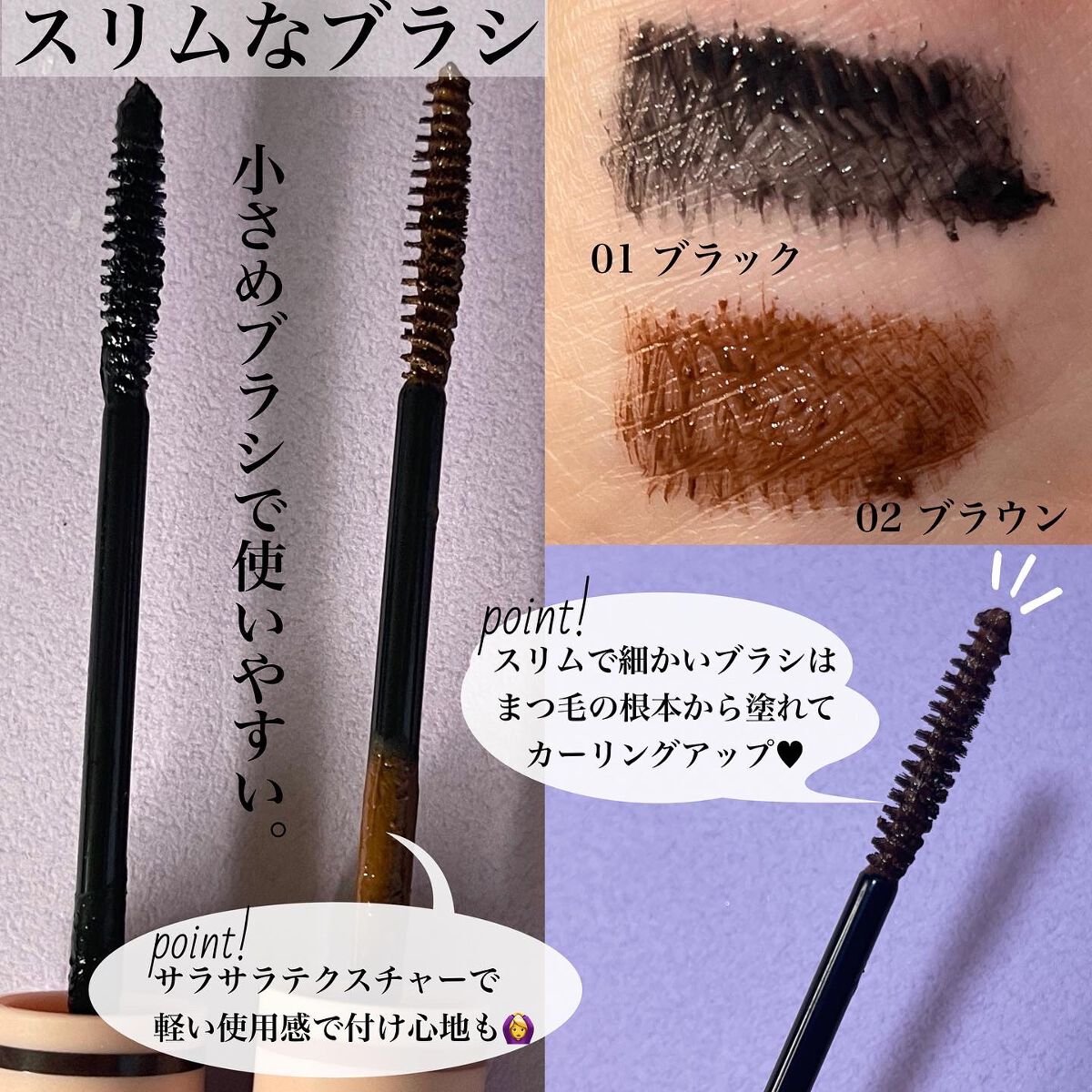 ラッシュパーム カールフィックスマスカラ/ETUDE/マスカラを使ったクチコミ(4枚目)