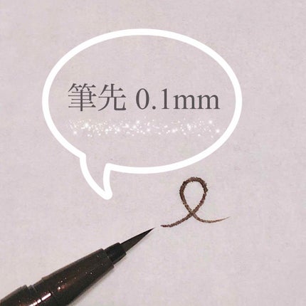 スムースリキッドアイライナー スーパーキープ/ヒロインメイク/リキッドアイライナーを使ったクチコミ(2枚目)