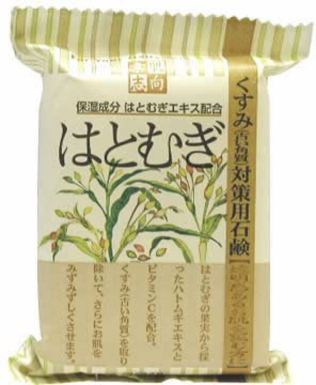 クロバーコーポレーション 素肌志向　はとむぎ