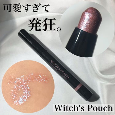 
Witch's Pouch
ウォータリースティックシャドウ
05 Sparkle Mouve
¥1,045


これ本っっっ当に可愛すぎた🥺💓
ブラウンベースにこれでもかというほどの
青ラメ😭💕

可愛いよぅ可愛いよぅ🥺💕

繰り出しタイプのアイシャドウ
スルスル塗れて
発色も良いし粉飛びもしない👏✨

最近こればっかり使ってる🌸
ドストライクの色♡



#witchspouch #ウィッチズポーチ #ウィッチズウォータリースティックシャドウ #ウィチポ #sparklemouve #スパークルモーヴ #青ラメ #多色ラメ #アイシャドウ #スティックアイシャドウ #単色アイシャドウ #プチプラコスメ #ドラコス #韓国コスメ #韓国アイシャドウ #コスメ #コスメ購入品 #コスメスウォッチ  #やっぱこれやねん の画像 その0