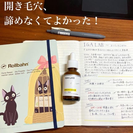 を使ったクチコミ(1枚目)