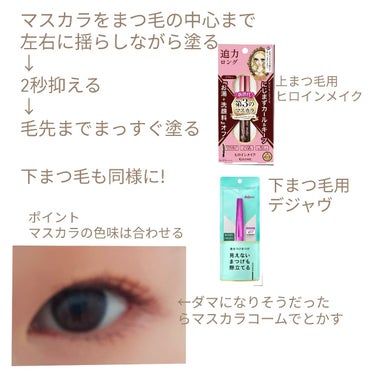 ミニアイラッシュカーラー 215/SHISEIDO/ビューラーを使ったクチコミ（3枚目）