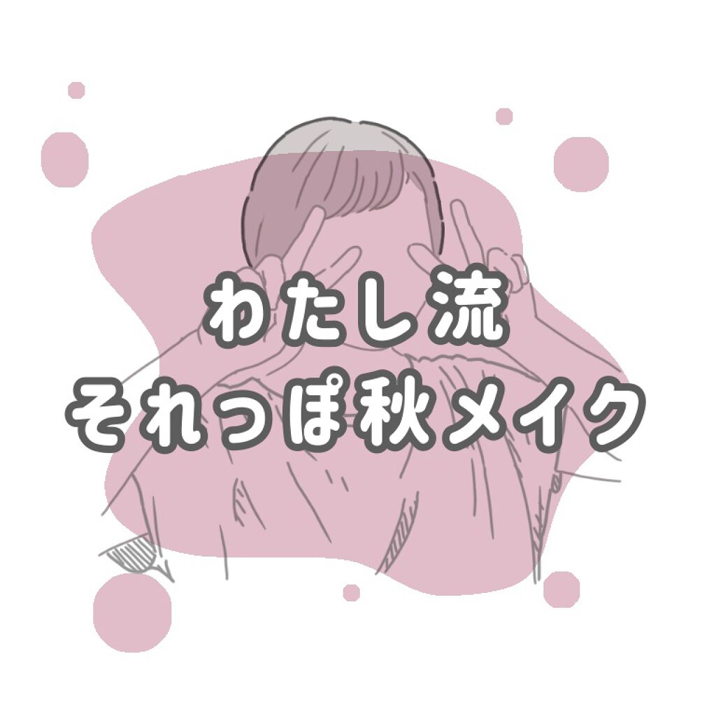 シルキースフレアイズ/キャンメイク/アイシャドウパレットを使ったクチコミ（1枚目）