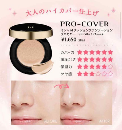 ノーセバム ミネラルパウダー/innisfree/ルースパウダーを使ったクチコミ(2枚目)