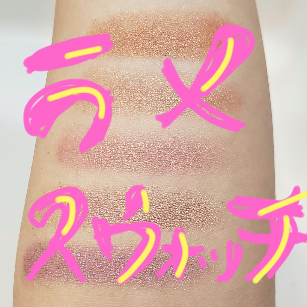 ハードワイヤードアイシャドー/NARS/単色アイシャドウを使ったクチコミ（1枚目）