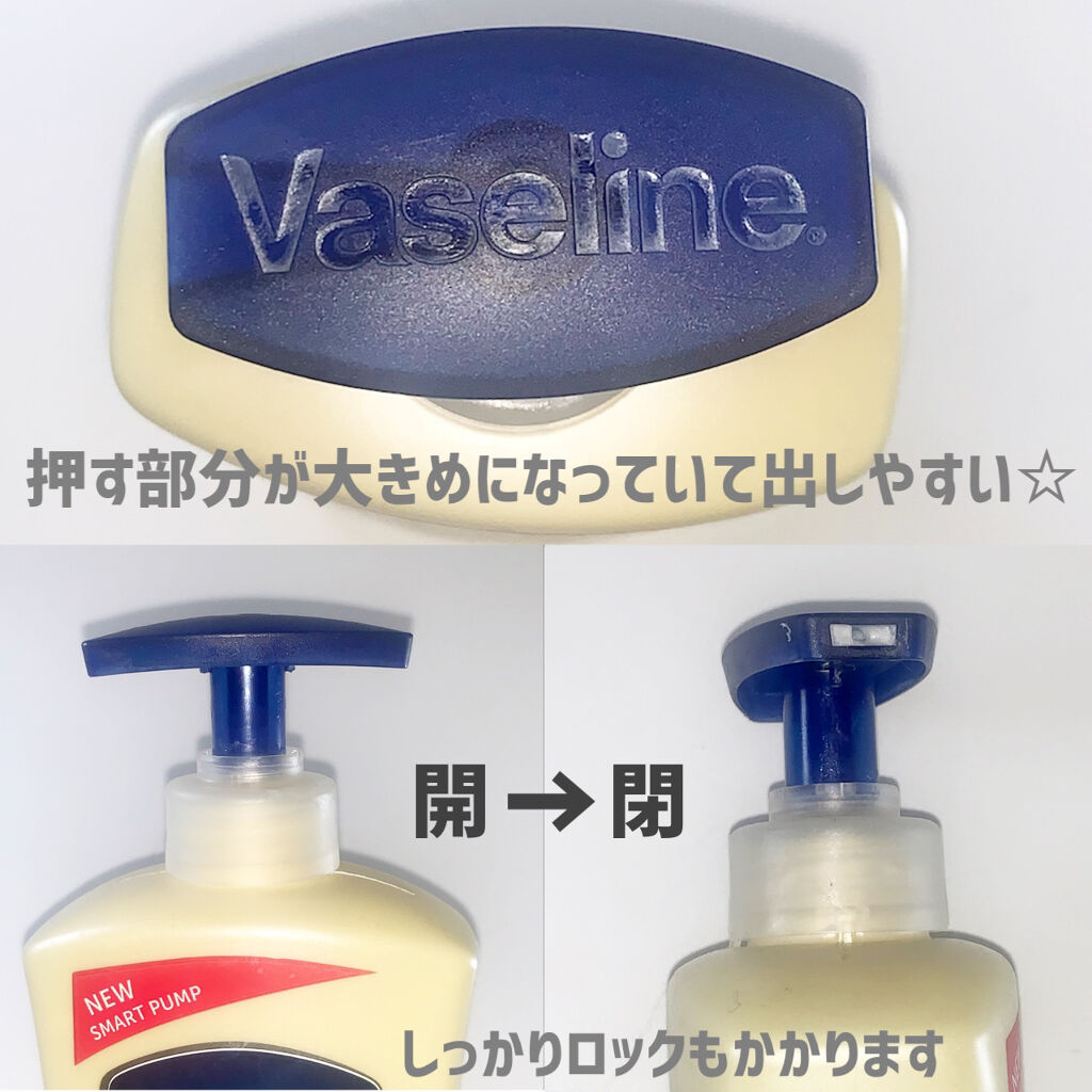 トータルモイスチャーローション/ヴァセリン/ボディローションを使ったクチコミ（3枚目）