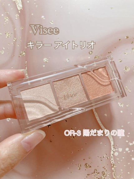 キラー アイ トリオ/Visée/アイシャドウパレットを使ったクチコミ(1枚目)