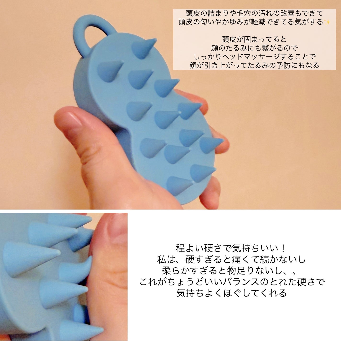 スパ やみつき 頭皮マッサージブラシ ソフト/エイトザタラソ/スカルプブラシを使ったクチコミ(3枚目)