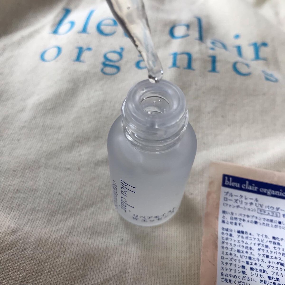 トライアルセット/ブルークレール/トライアルキットを使ったクチコミ(2枚目)