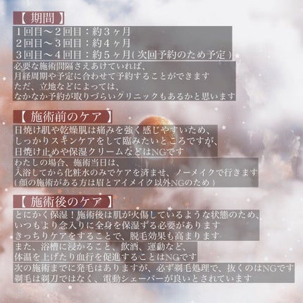 を使ったクチコミ(3枚目)