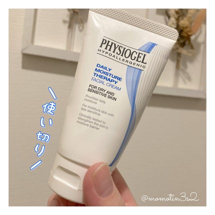 DMT フェイシャルクリーム/PHYSIOGEL/フェイスクリームを使ったクチコミ(1枚目)